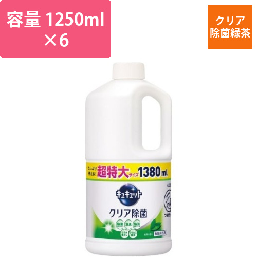 キュキュット　クリア除菌緑茶　詰替1250ml×6画像