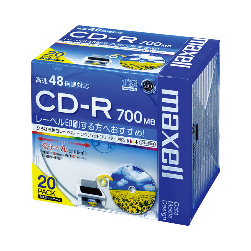 ＣＤ－Ｒデータ用　４８倍速　ＩＪ対応　２０枚Ｐ画像