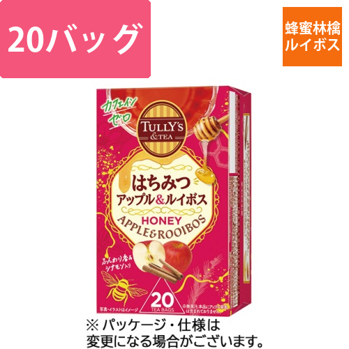 タリーズ　紅茶ティーバッグ　はちみつアップル&ルイボス　1箱(20バッグ)画像