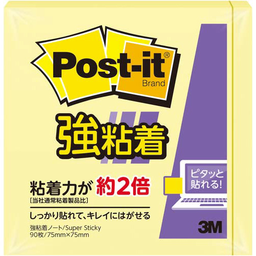 ポストイット強粘着７５×７５　パステル　黄　１冊画像