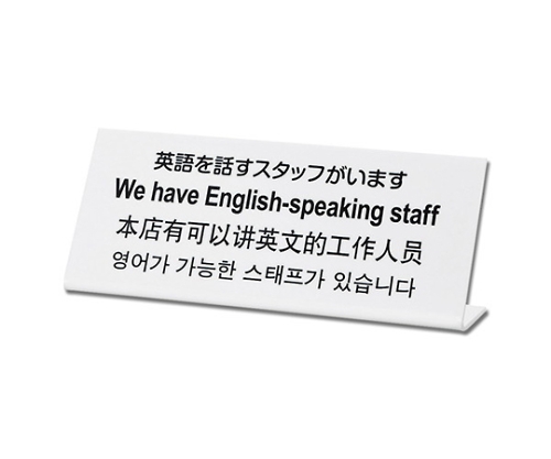 英語を話すスタッフがいます画像