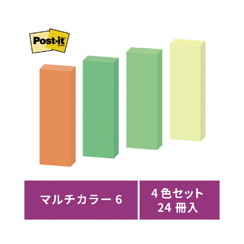 強粘着マルチカラー６　７５×２５　４色　２４冊画像