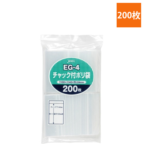 チャック付ポリ袋　ヨコ100×タテ140×厚み0.04mm　1パック(200枚)画像