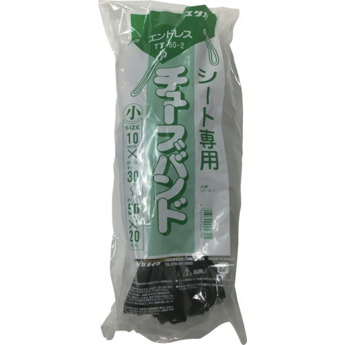 ｺﾞﾑ ﾁｭｰﾌﾞﾊﾞﾝﾄﾞ 10mm×小 1袋(20本)画像