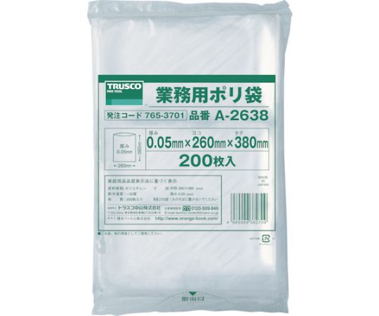 小型ポリ袋　縦380X横260Xt0.05　200枚入　透明画像