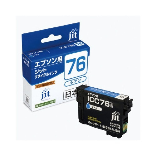 リサイクルインク　ＩＣＣ７６　シアン画像