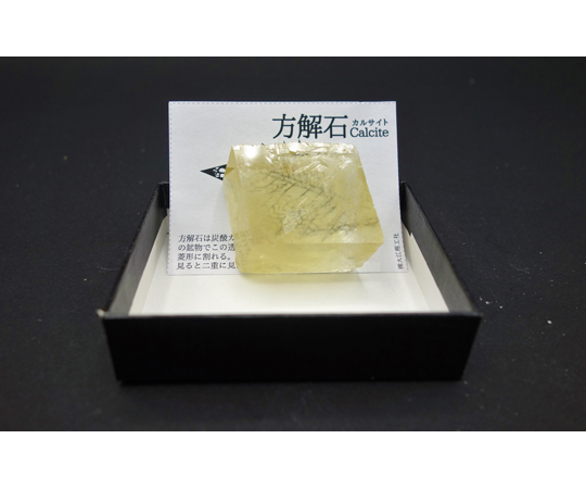 透明方解石（小箱）4箱入画像