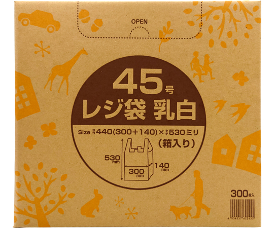 箱入りレジ袋　乳白タイプ　45号　1500枚　大箱（300枚×5箱入） 透明なパッケージに収められたレジ袋が整然と並んでいる様子