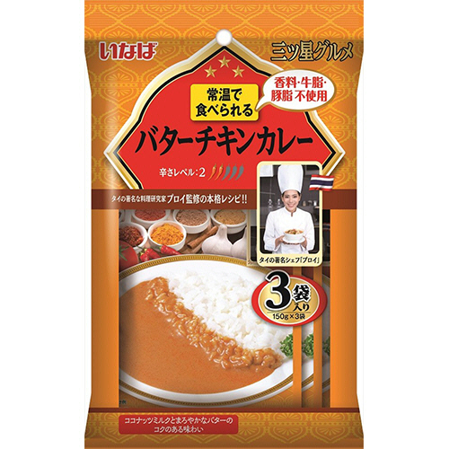 三ﾂ星ｸﾞﾙﾒ ﾊﾞﾀｰﾁｷﾝｶﾚｰ 150g/袋 1ﾊﾟｯｸ(3袋)画像