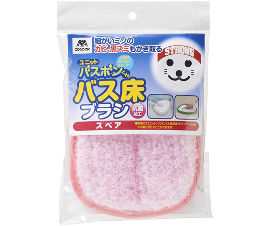 ユニットバスボンくん抗菌 バス床ブラシ スペア ピンク画像