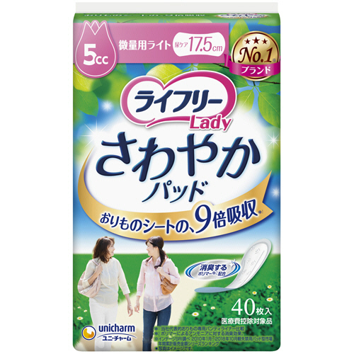 LF さわやかP 5cc 微量用ﾗｲﾄ 1ｾｯﾄ(960枚:40枚×24ﾊﾟｯｸ)画像