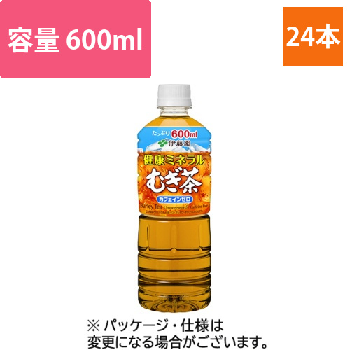 健康ミネラルむぎ茶　600ml　ペットボトル　1ケース(24本)画像