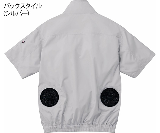空調服半袖ブルゾン　シルバー　S 光沢のあるシルバー生地の前面が見える状態