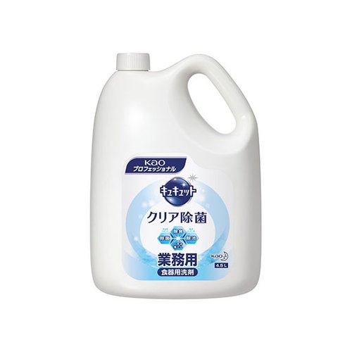 食器用洗剤 キュキュット クリア除菌4.5L 業務用 花王 [バラ販売]画像