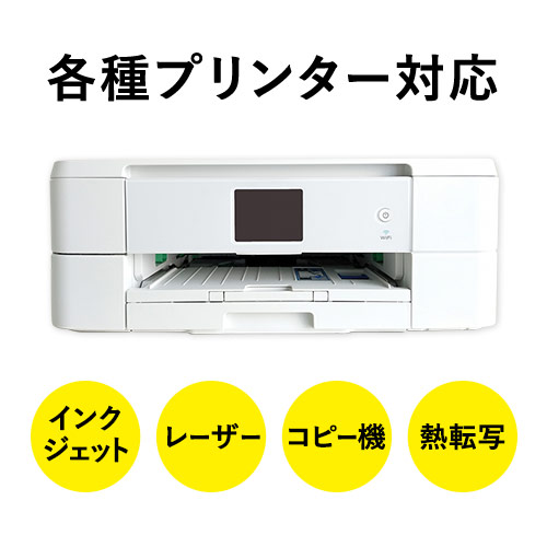 無地ラベルシール用紙（A4サイズ・105×148.5mm・4面・クリックポスト用ラベル・再剥離） 縦向きに平置きされた白い用紙に長方形のラベルが4面並んでいる様子
