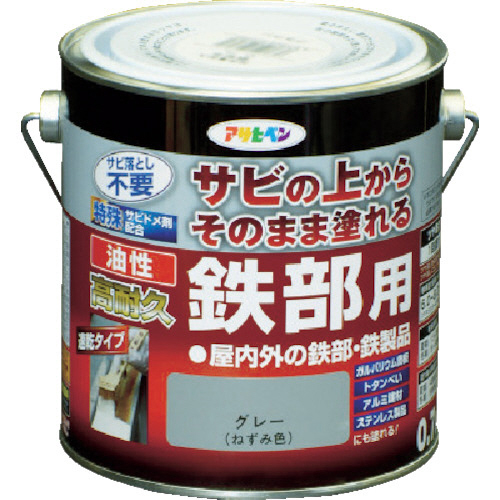 油性高耐久鉄部用 0.7L ｸﾞﾚｰ 1缶画像