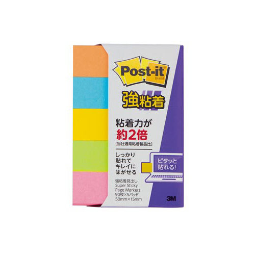 ポストイット　強粘着５０×１５　ネオン混色　５冊画像