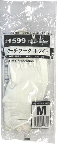 タッチワークホワイト　Ｍ　１双画像