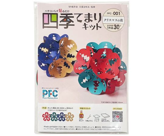 ハサミいらず貼るだけ 四季てまりキット「クリスマスの夜」 1セット(5個入)画像