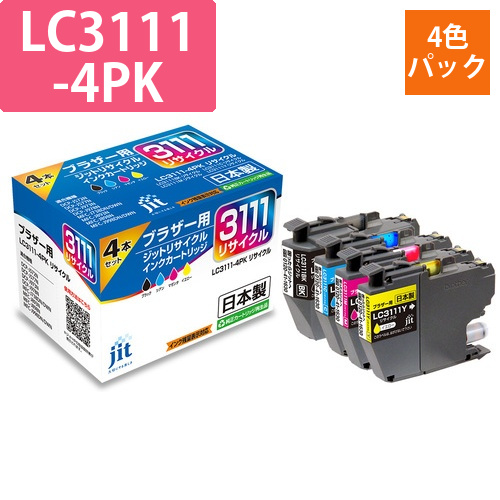 ブラザー brother LC3111-4PK 4色セット 互換 リサイクルインクカートリッジ画像