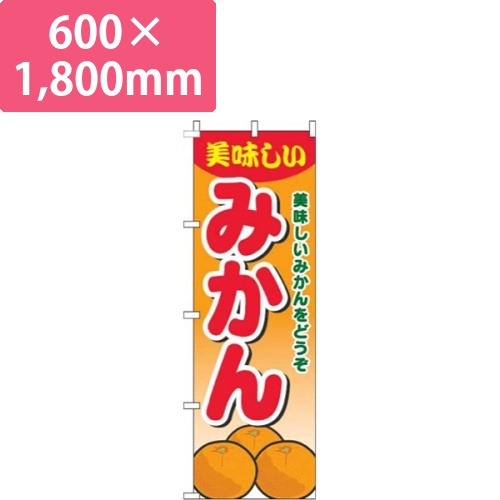 みかんグラデーションオレンジ画像