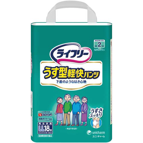 ライフリーうす型軽快パンツ　ＬＬ　１８枚画像