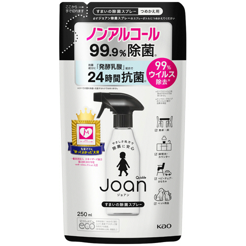 ｸｲｯｸﾙJoan 除菌ｽﾌﾟﾚｰ つめかえ用 250mL 1ﾊﾟｯｸ画像