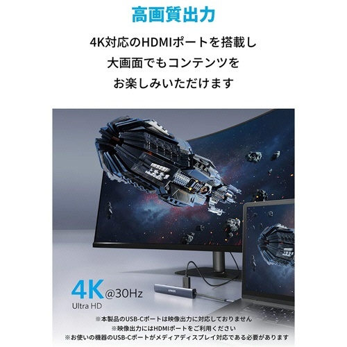 ANKER PowerExpand 6-in-1 USB-C PD イーサネットハブ グレー 1個 製品の上面が見える状態で、接続ポートやLEDインジケーターが露出している様子