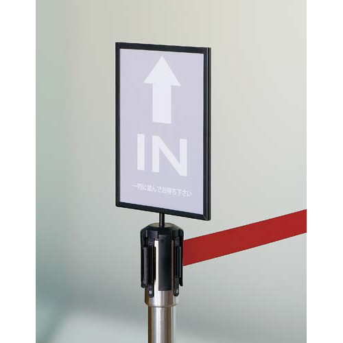 ベルトパーティション　パネル画像