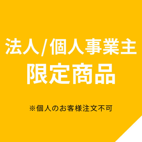 伸びる素材で破袋しにくいため、厚みや角がある商品などに最適