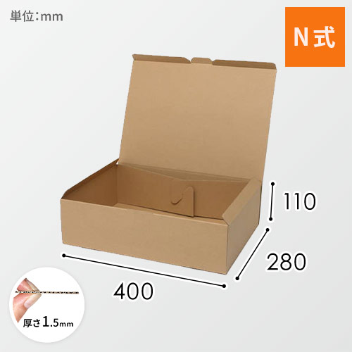 ECOナチュラルボックス（280×400×高110mm）画像