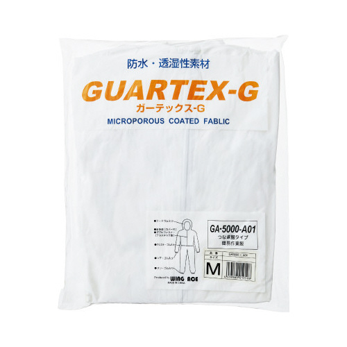 ガーテックス　つなぎ　Ｍ　４０着画像