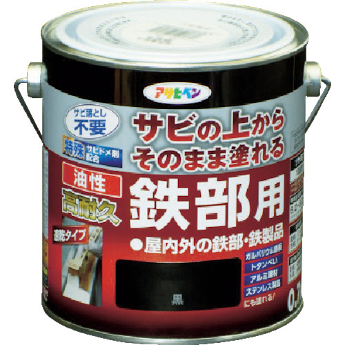 油性高耐久鉄部用 0.7L 黒 1缶画像