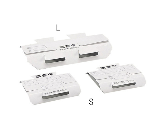 調査用トラップＪ（Ｓ）　５００枚入画像