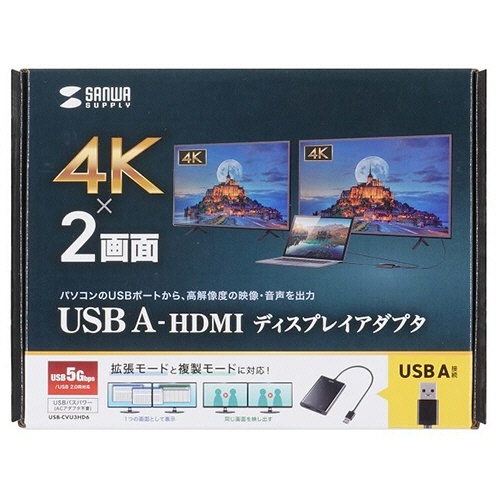 USB-HDMIディスプレイアダプタ(4K×2画面出力)　1個 コネクタ部分がしっかりと見える上からのアングル