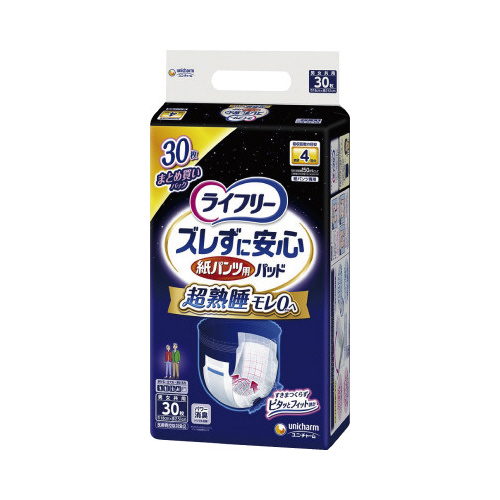 ＬＦズレずに安心紙パンツ専用尿とりパッド夜用３０枚画像
