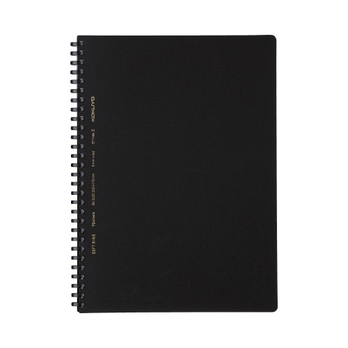 ソフトリング＜ビジネス＞　セミＢ５　Ｂ罫　７０枚画像