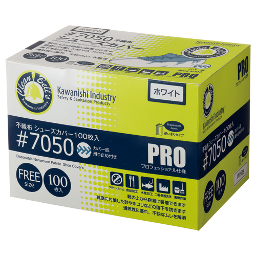 不織布ｼｭｰｽﾞｶﾊﾞｰ ﾎﾜｲﾄ 1箱(100枚)画像