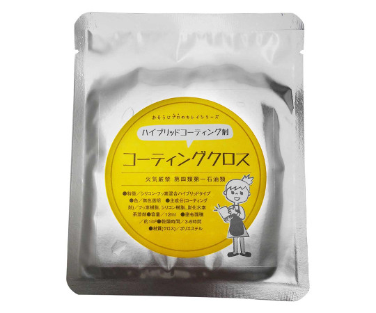 プロ仕様コーティング　コーティングクロス　85×85mm画像