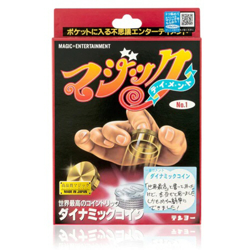 手品ｸﾞｯｽﾞ ﾀﾞｲﾅﾐｯｸｺｲﾝ 1個画像