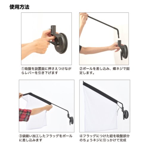イベント用品 フローイングフラッグ ブラック 友屋 [ケース販売] 黒地にオレンジのロゴが大きく印刷されたフラッグの正面部分が鮮明に見える状態