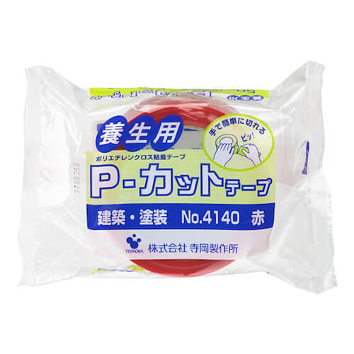 ロングライフデザイン賞を受賞！手で切りやすく、しっかり貼って剥がせる養生テープ