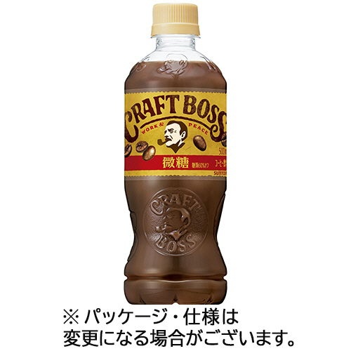 ｸﾗﾌﾄﾎﾞｽ 微糖 500ml ﾍﾟｯﾄﾎﾞﾄﾙ 1ｾｯﾄ(48本:24本×2ｹｰｽ)