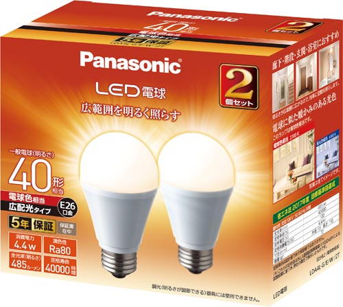 ＬＥＤ一般形電球広配光　Ｅ２６　４０Ｗ　電球色×２画像