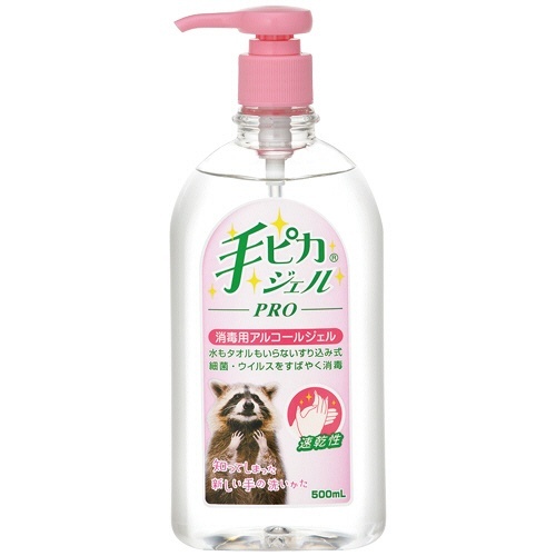 手ピカジェルPRO　500mL　1本画像