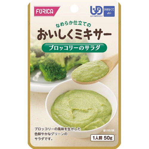 おいしくﾐｷｻｰ ﾌﾞﾛｯｺﾘｰのｻﾗﾀﾞ 50g 1ｾｯﾄ(12ﾊﾟｯｸ)画像