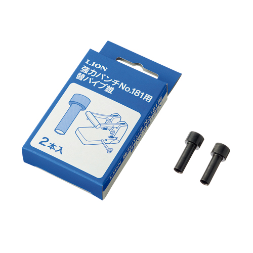 強力ﾊﾟﾝﾁ 替ﾊﾟｲﾌﾟ錐 No.181用 1ﾊﾟｯｸ(2本)画像