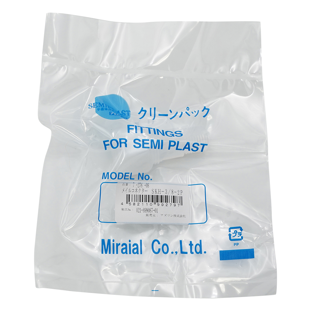 メイル･コネクター（K-LOCK継手）画像