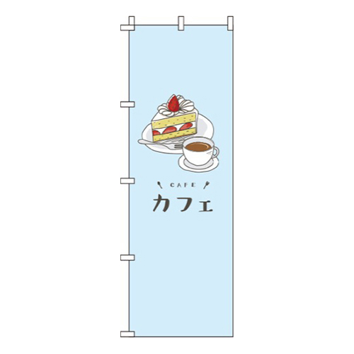 カフェ水色画像
