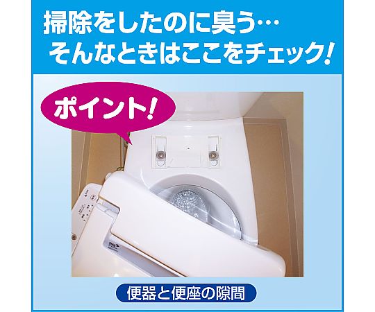 トイレマジックリン　消臭・洗浄スプレー　ミントの香り　業務用　4.5L　梱販売用 詰替え用の大容量ボトルが横向きに置かれた様子
